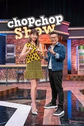 乐队的夏天